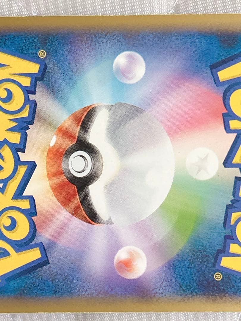 パルキア＆ディアルガ LEGEND L3