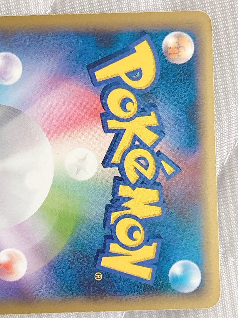 パルキア＆ディアルガ LEGEND L3