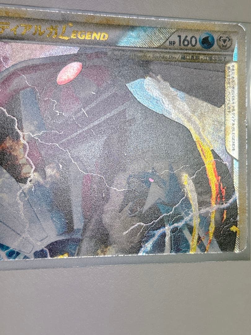 パルキア＆ディアルガ LEGEND L3