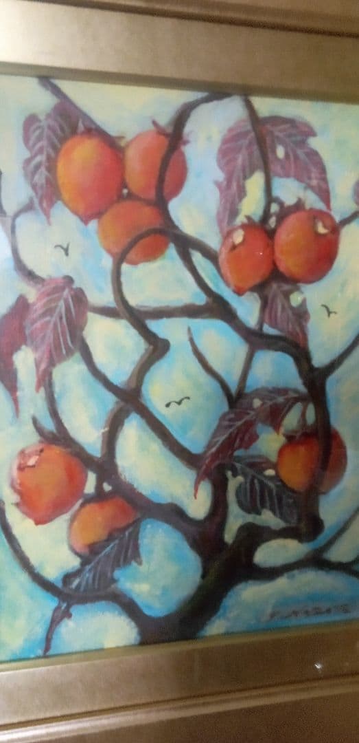 絵画　永田芳郎作　画題　実りの秋　Ｆ4号　アクリルキャンバス画