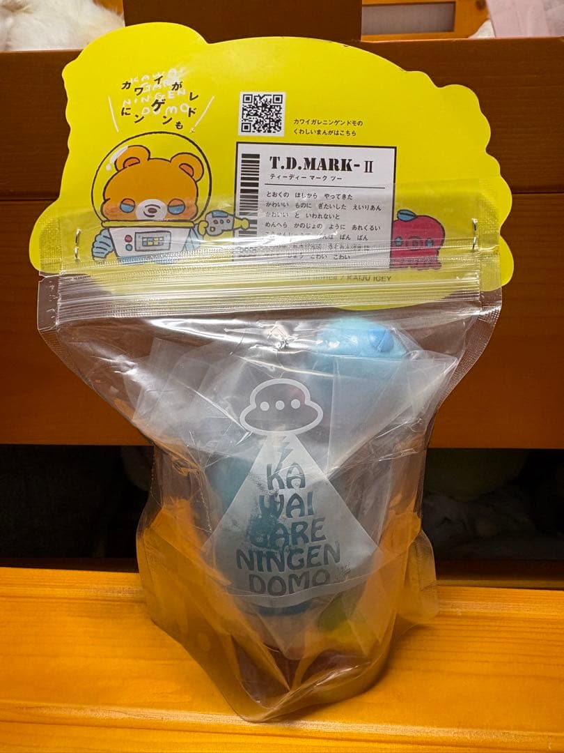 せりのりか　カワイガレニンゲンドモ　ソフビ