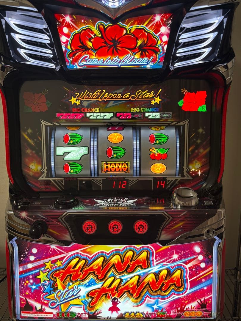 SスターハナハナMX-30 実機（メダル機）【たのメル便】