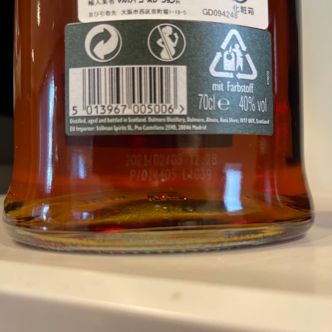 ダルモア 15年 700ml 40% DALMORE