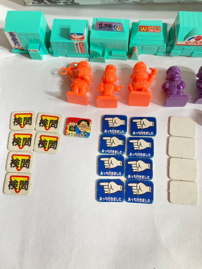 廃盤　レア　けいどろゲーム　ピープル社　昭和レトロ