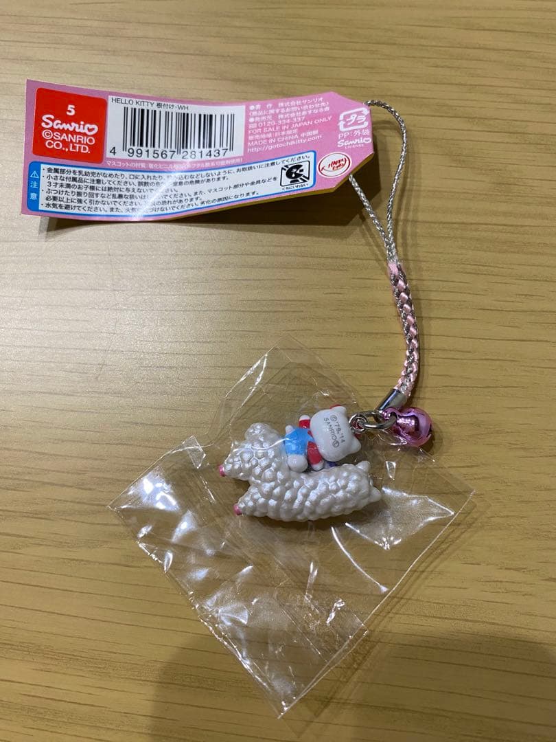 ご当地キティ　レア　那須　アルパカ　白　2014