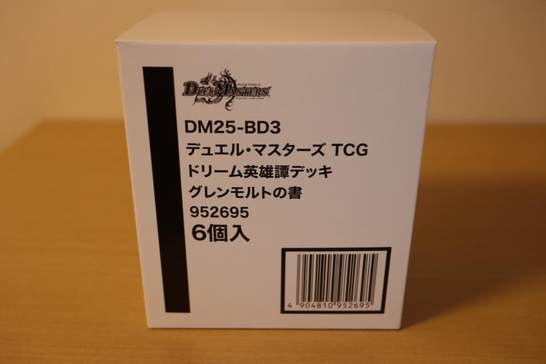 デュエル・マスターズ ドリーム英雄譚デッキ グレンモルトの書 6BOX