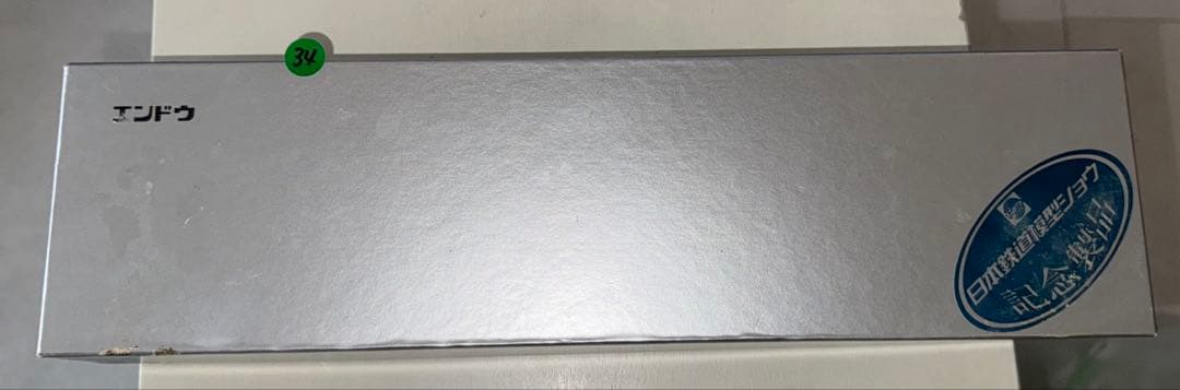 夜*月様 34) 鉄道模型　エンドウ　江ノ電1000系