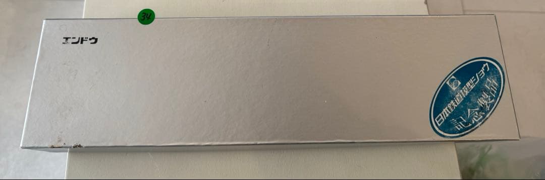 夜*月様 34) 鉄道模型　エンドウ　江ノ電1000系