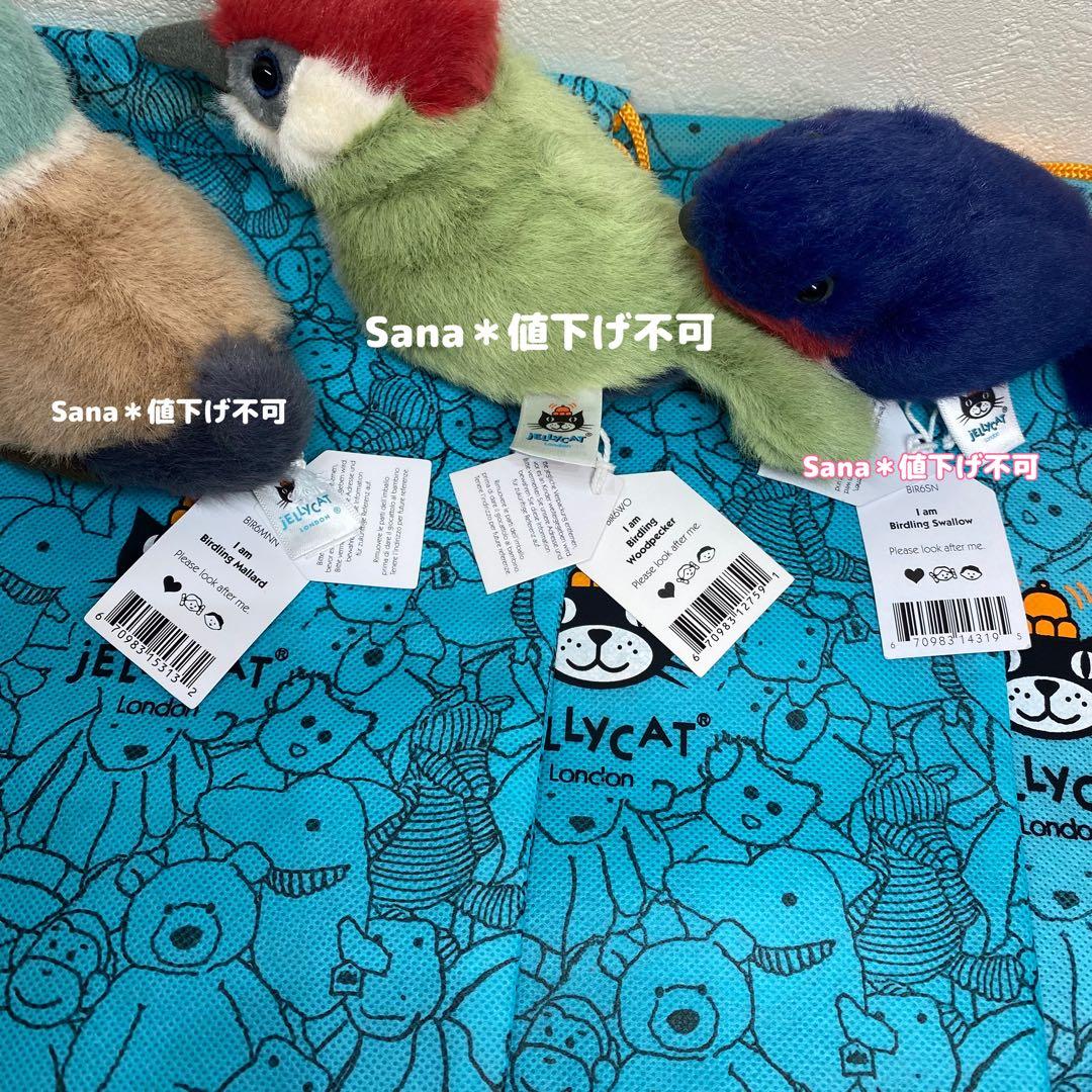 QuoN様 リクエスト 3点 まとめ商品