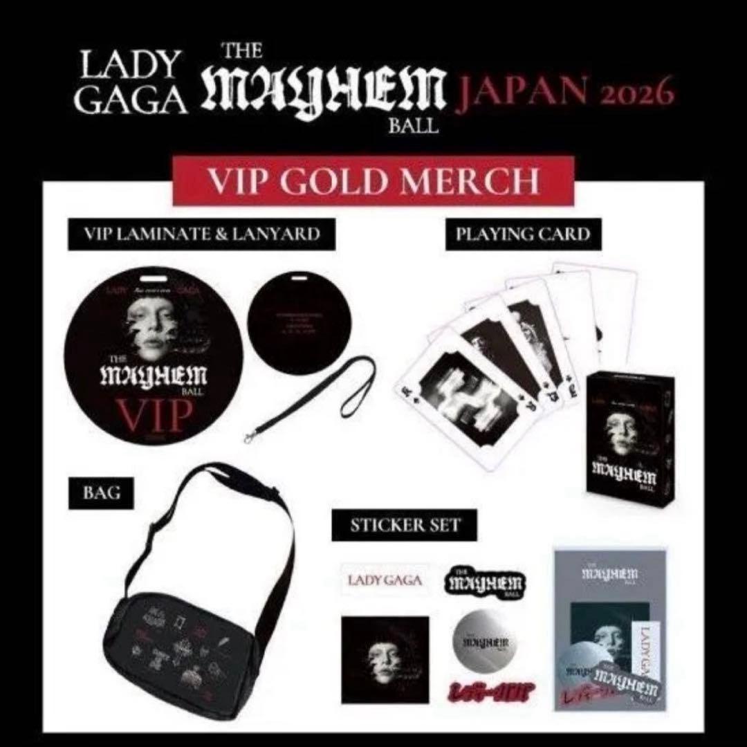 LADY GAGA MAYHEM BALL VIP GOLD グッズ フルセット