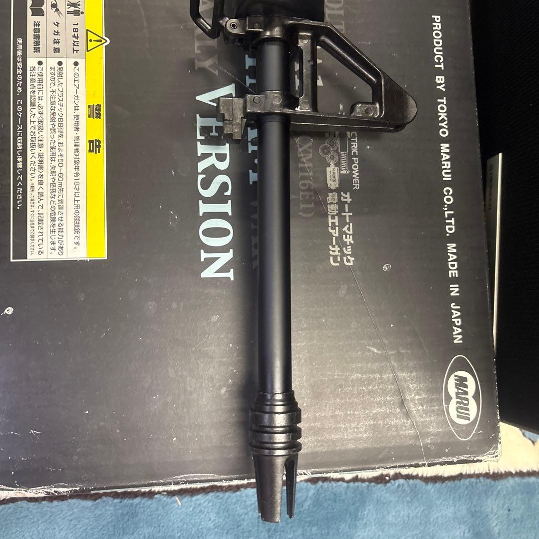 東京マルイ コルトM16A1 ベトナムバージョン　電動ガン