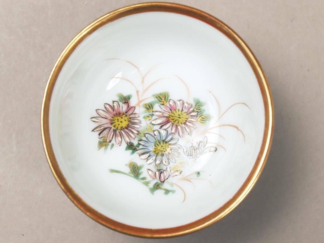 九谷焼 花と春画 盃 艶絵 ぐい呑み 酒器