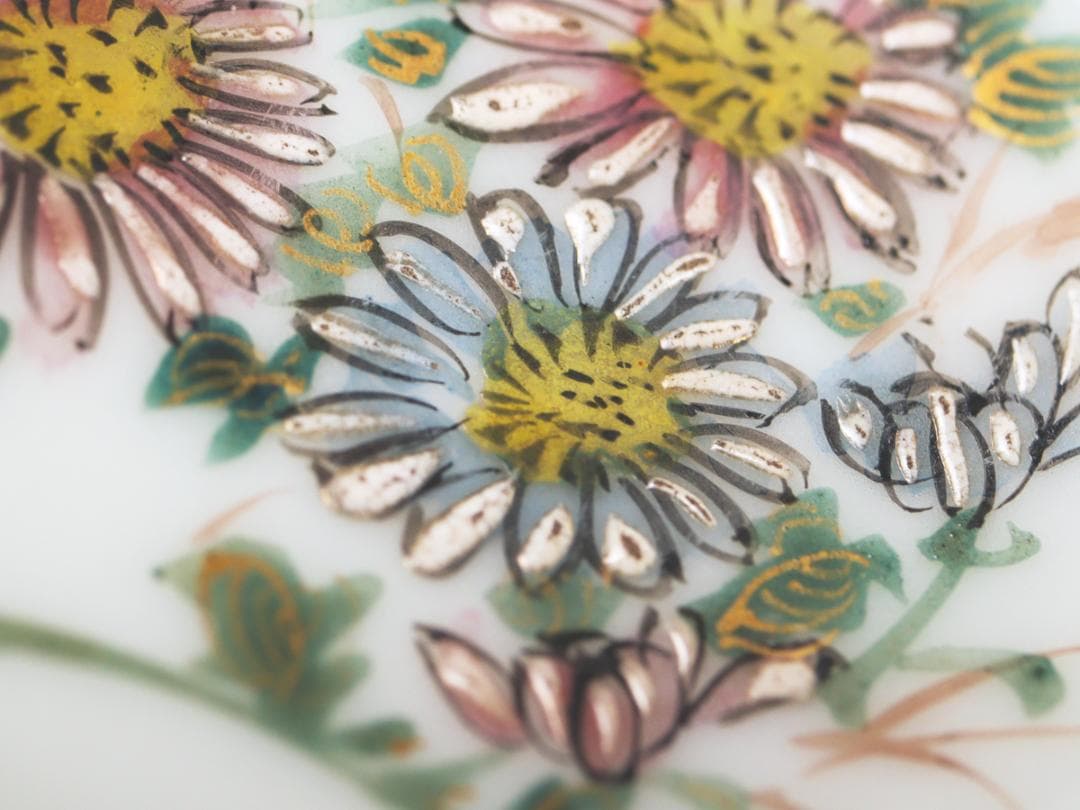 九谷焼 花と春画 盃 艶絵 ぐい呑み 酒器