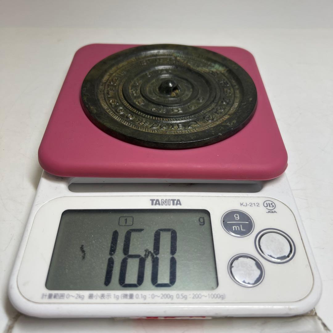中国宋時代　古銅古鏡　160g 直径10.5cm 東奏8-0207 ☆2f