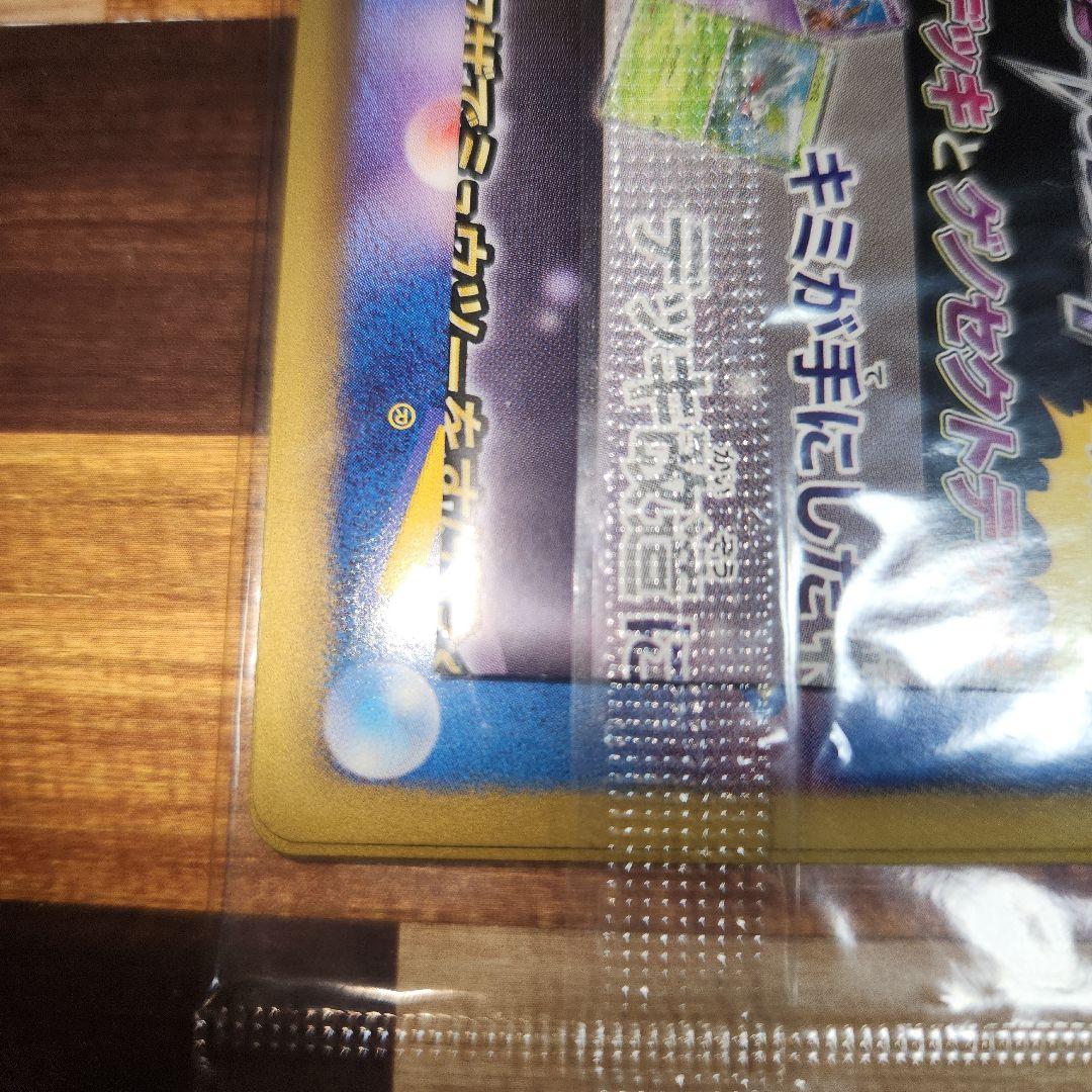 ポケモンカード ビクティニ シェイミ プロモ 234 233/bw-p　希少