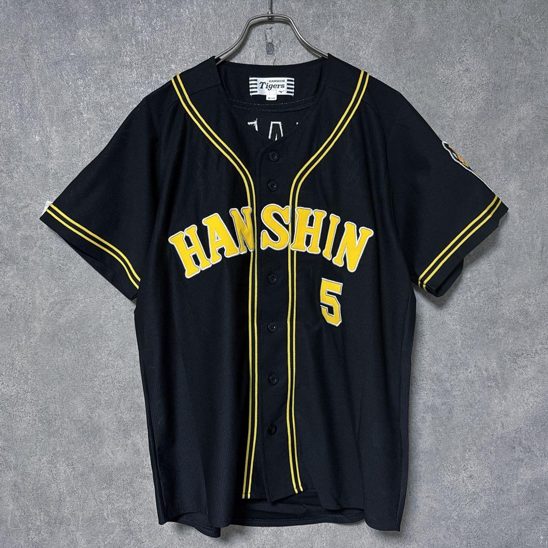 【レア】阪神 タイガース 近本光司 5 ユニフォーム ビジター M ブラック