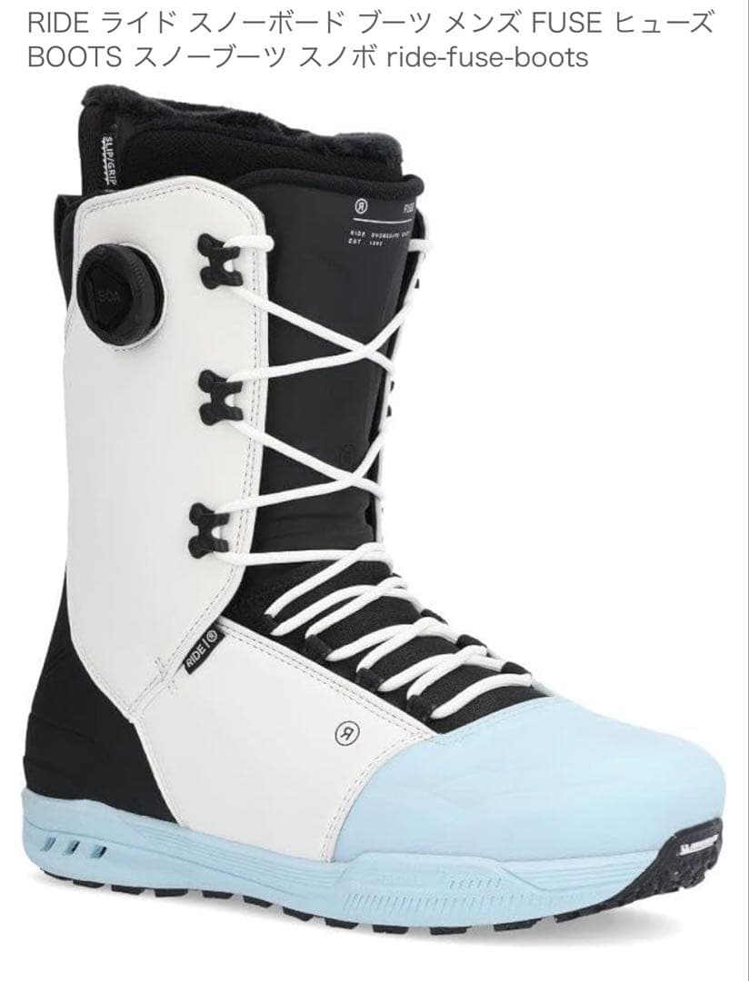 RIDE FUSE スノーボードブーツ US9 27cm 美品　ホワイトミント