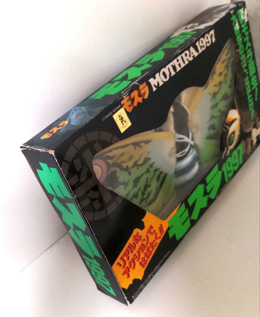 モスラ1997、ガイガンフィギュア