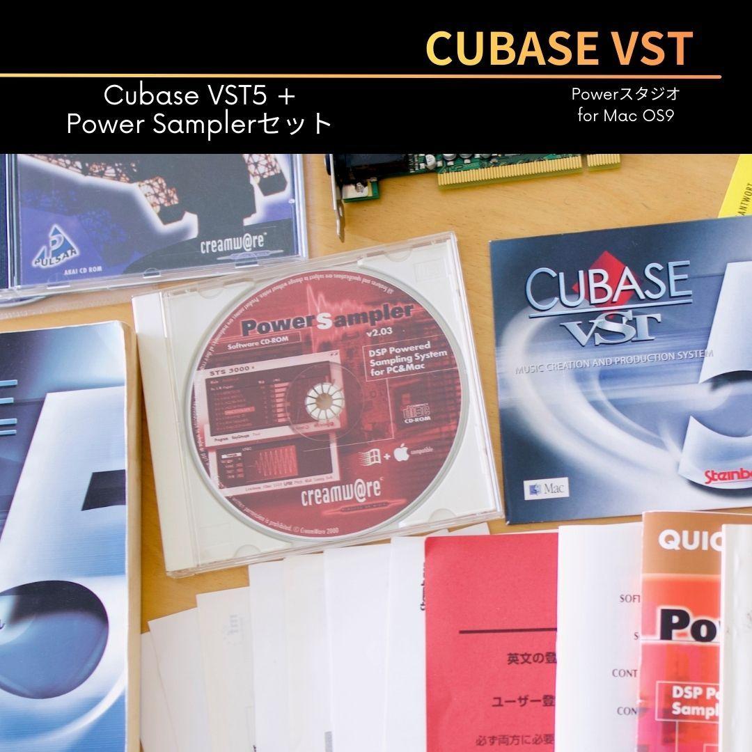 【希少】Cubase VST 5 + Power Samplerセット 解説書付
