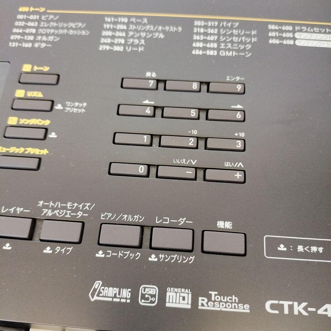 【お値下げ】CASIO　キーボード61ピアノ形状鍵盤　CTK-4400