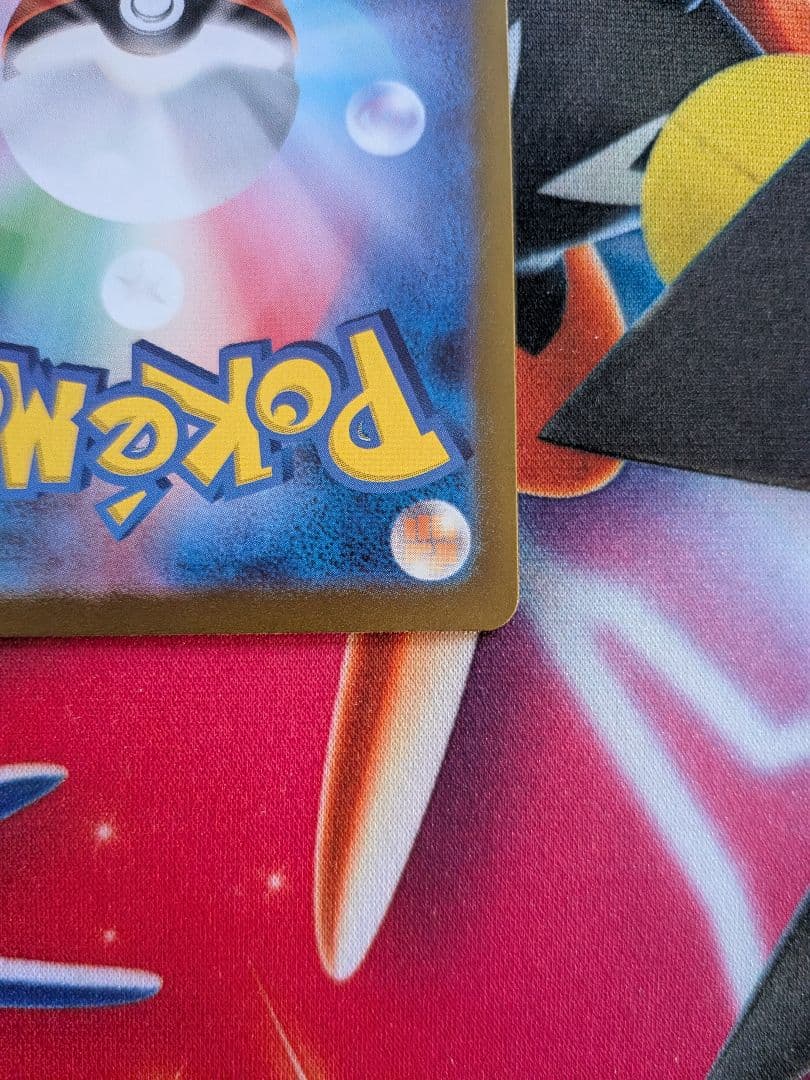 ブラッキーex sar 完美品