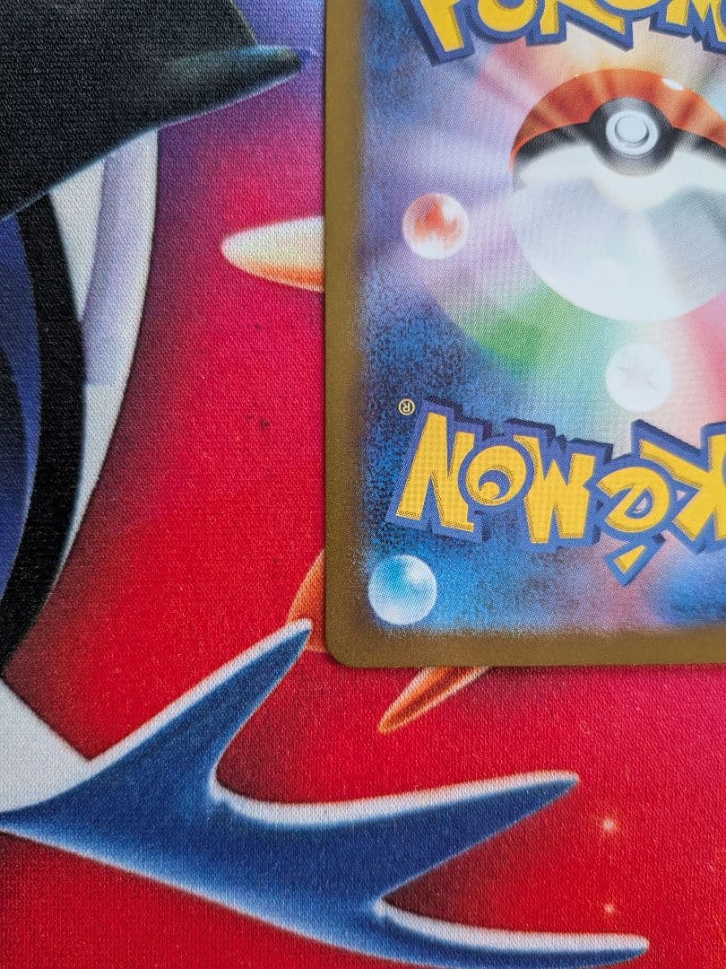 ブラッキーex sar 完美品