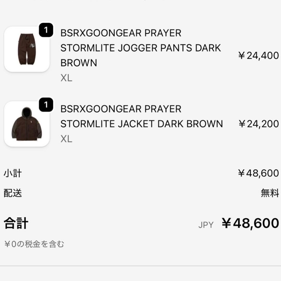 【未使用品】BSRABBIT ウェア上下セット サイズXL