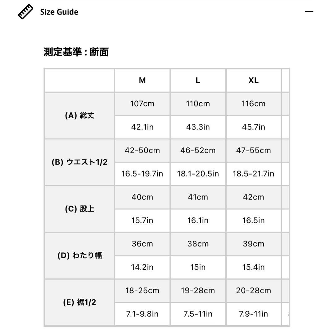 【未使用品】BSRABBIT ウェア上下セット サイズXL