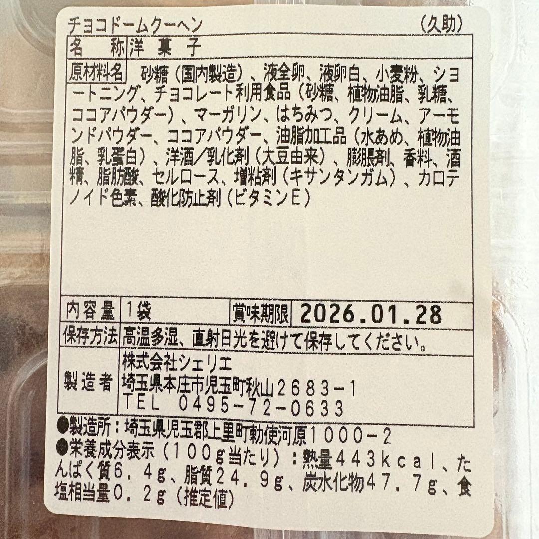 100サイズおまとめ☆プリプリプリティーページです✨️