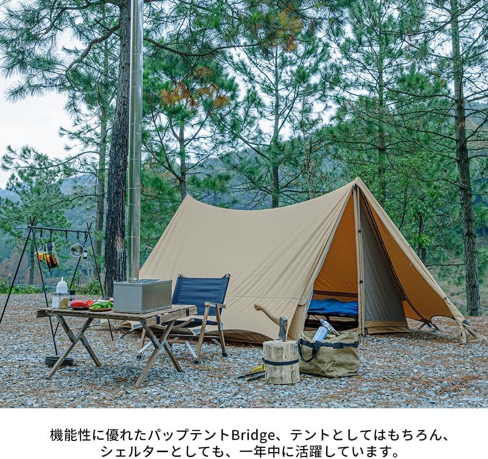 Soomloom TCテント