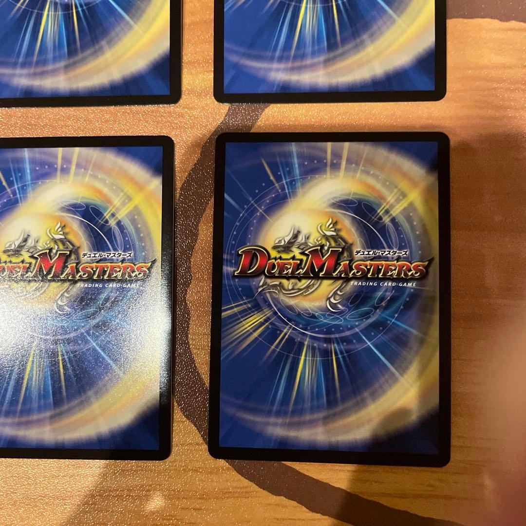 ポルシャック・栄光・ルピア 神アート　4枚セット