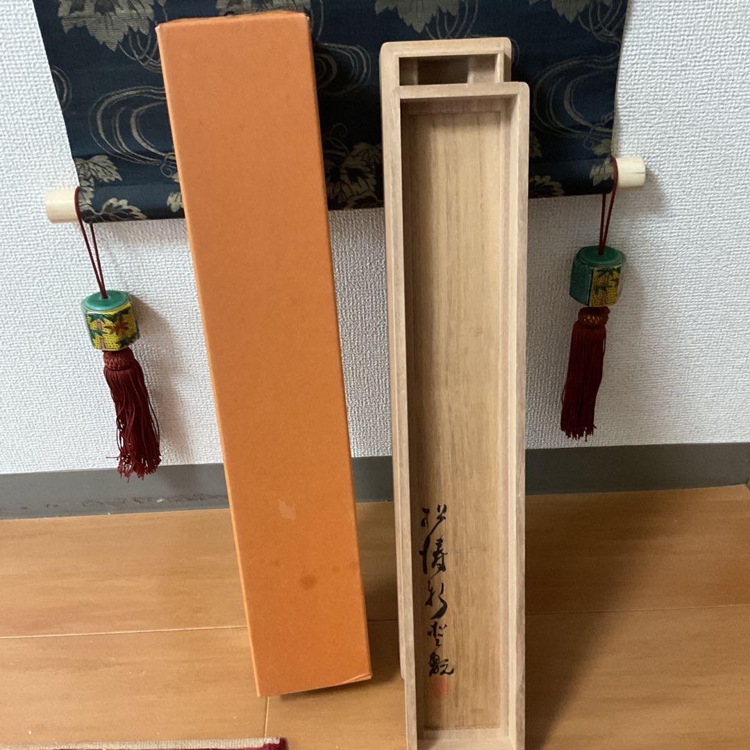 武田雲室筆 紙本肉筆【 秋山水 淡彩水墨画 】 自題共箱 タトウ箱付