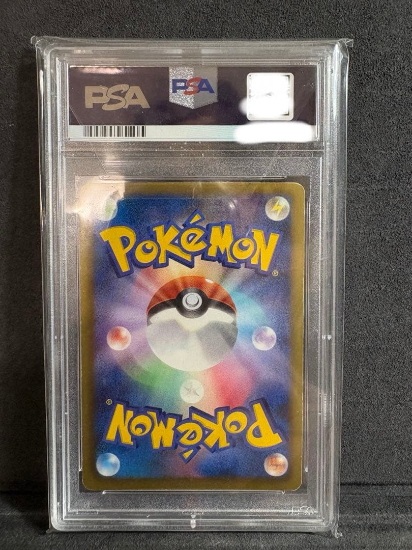 カメックス UR BW7 プラズマゲイル 078/070 引退