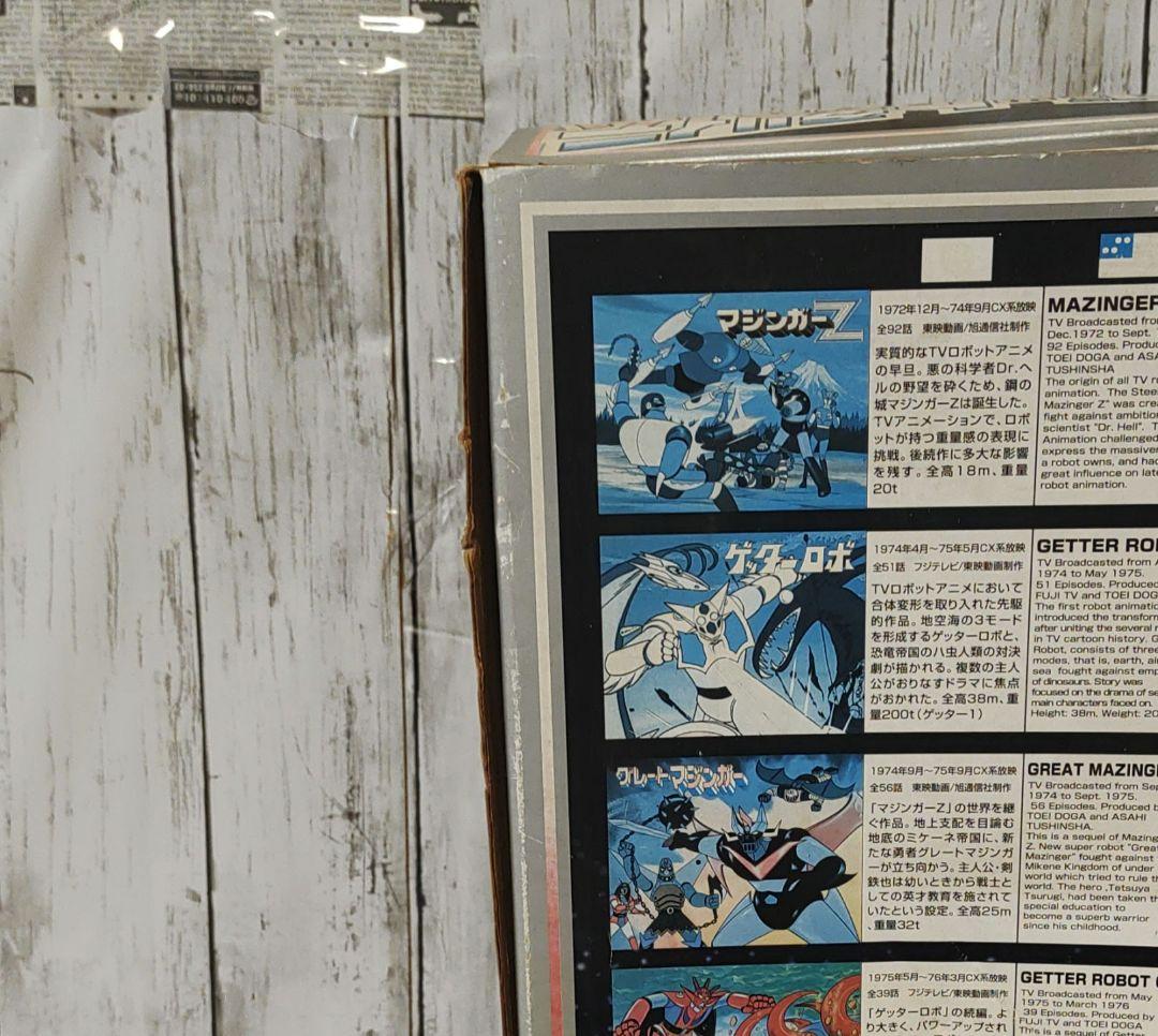 グレートマジンガー MARMIT ソフビ　スーパーロボット烈伝