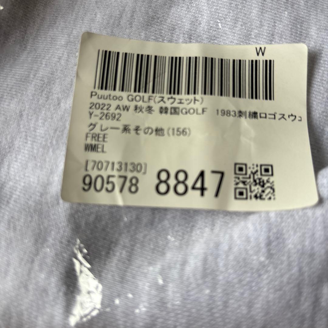 Puutoo GOLF 1983刺繍スウェット グレー FREE