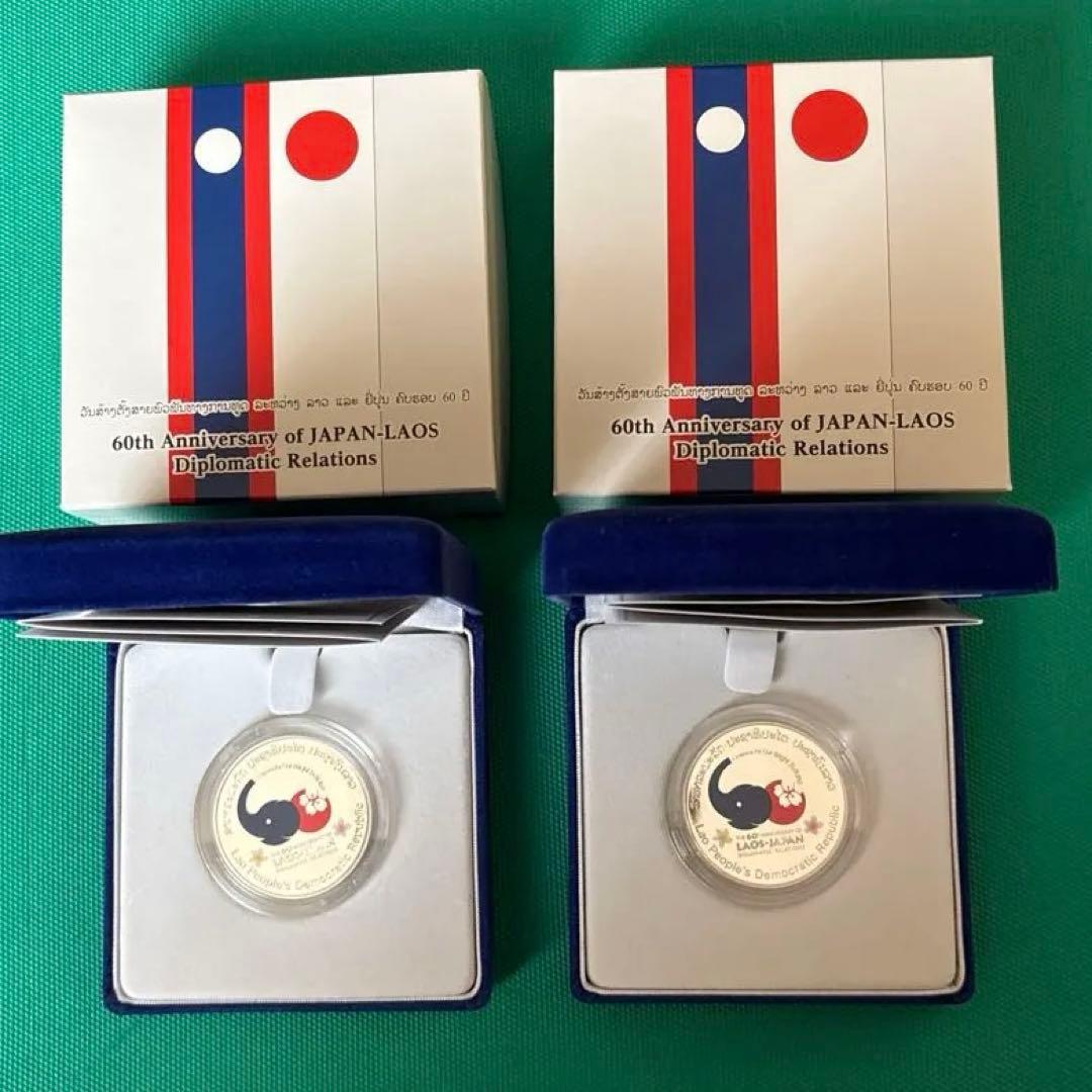 日本・ラオス外交関係樹立60周年記念　プルーフ貨幣セット