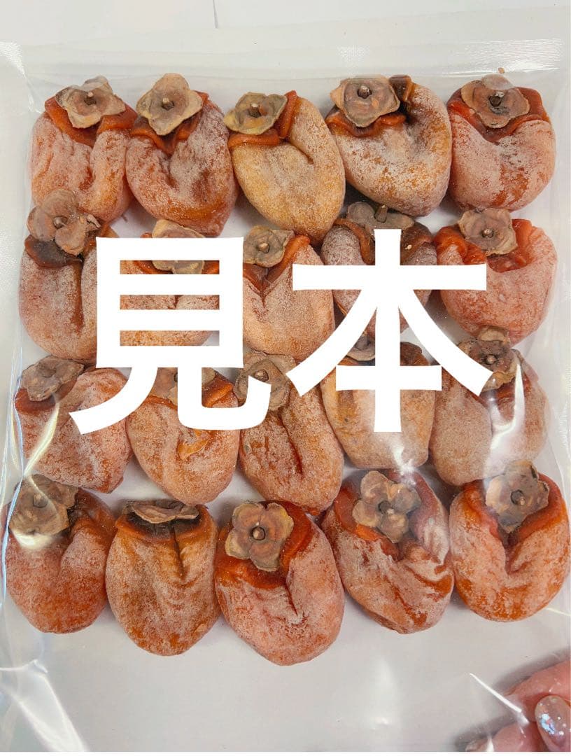 10kg‼️新物入荷‼️干し柿　干柿　箱込み1kg