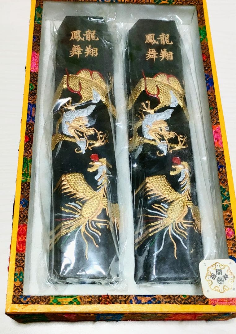 中国土産　龍翔鳳舞　　唐墨　箱付き2本入り