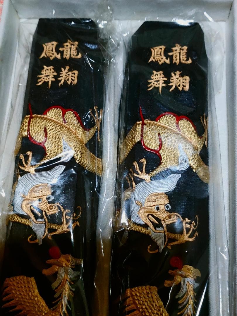 中国土産　龍翔鳳舞　　唐墨　箱付き2本入り