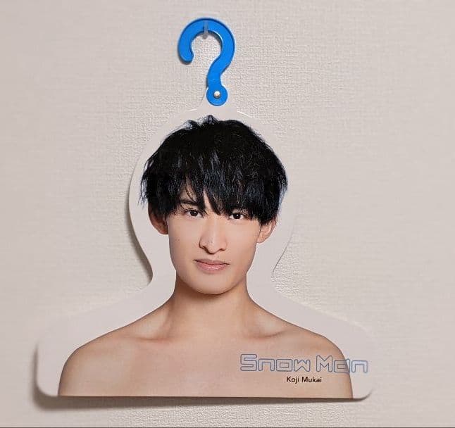 【エロハンあり】Man 向井康二 アクスタ 素顔4 クリアファイル