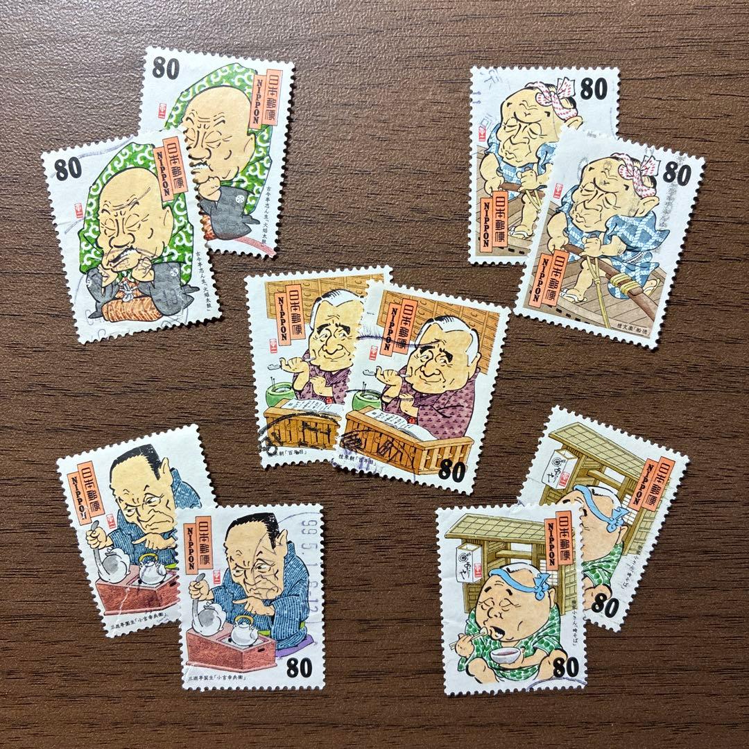 日本の古切手　笑門来福 落語家　10枚