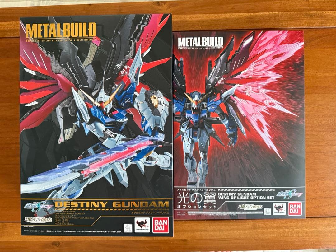メタルビルド　ストライクフリーダム初版　デスティニーフルパッケージ　光の翼セット