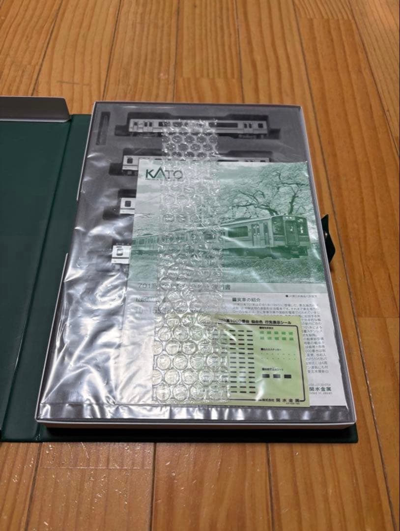 KATO 10-1553・1554 701系1000番台 仙台色 6両セット