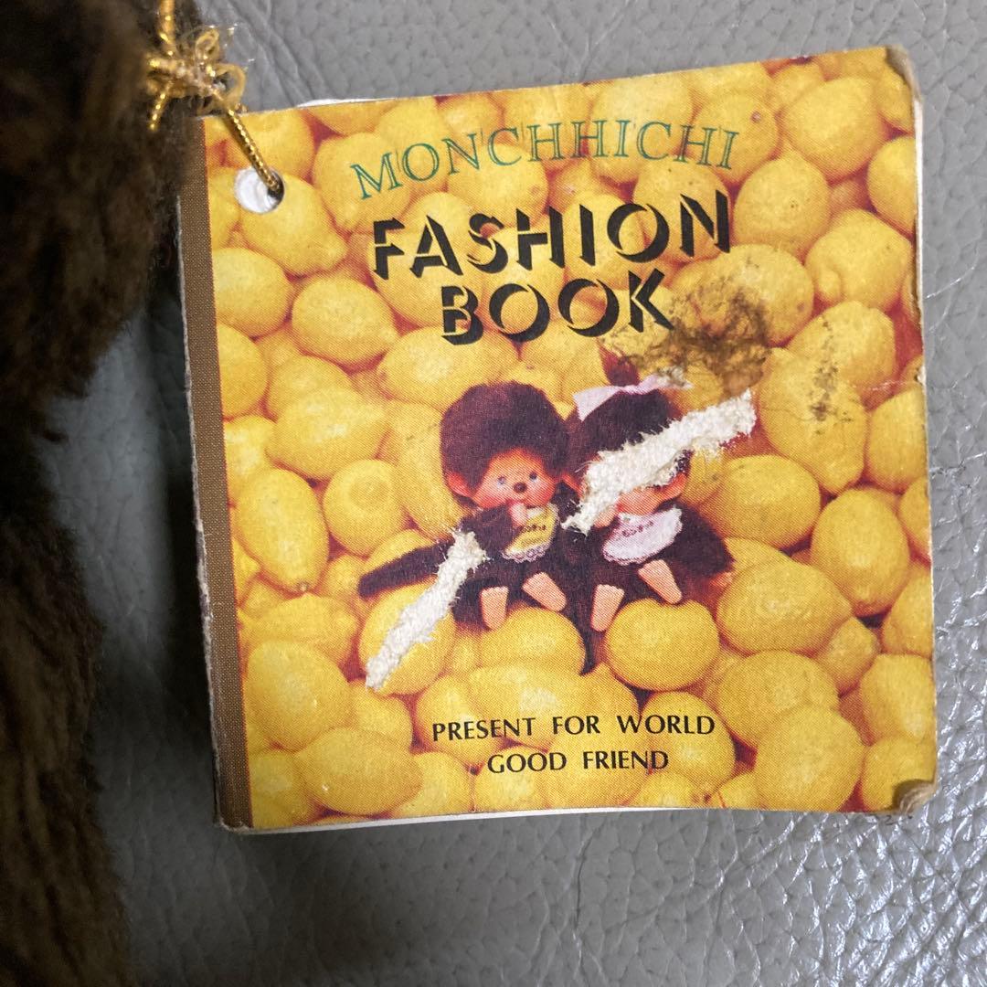 昭和レトロ　モンチッチ　セキグチ　ブルーアイ