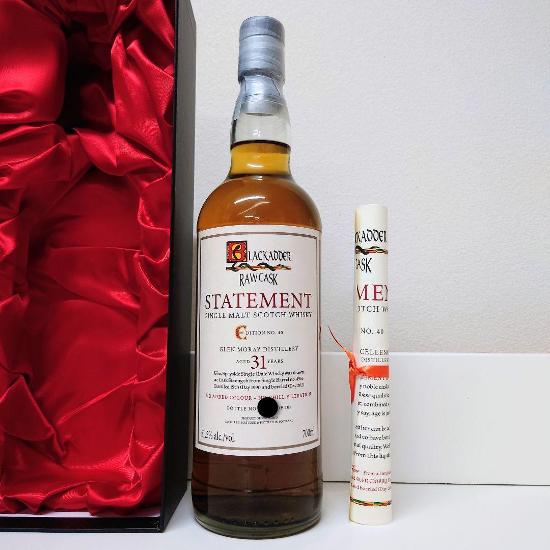 ブラックアダー　ステイトメント　グレンマレイ　1990　31年　51.1度