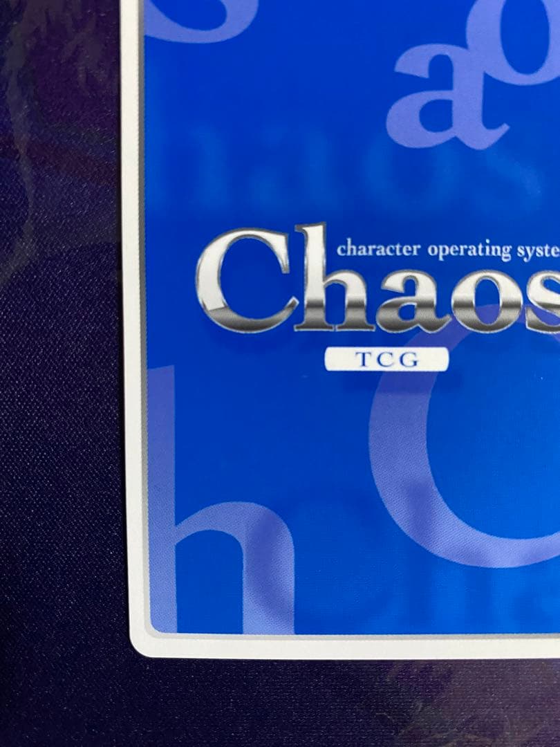 カオス ChaosTCG 兄に芽生えた恋心「浅葉 こなみ」 SP サイン