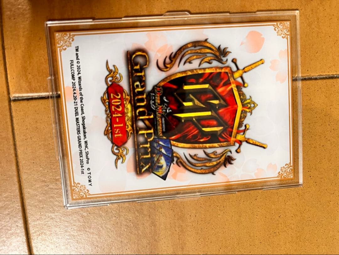 邪道ジャガイストカード2枚セット