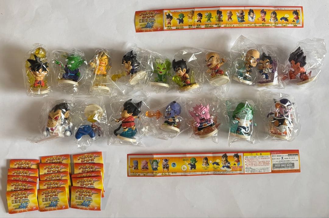 ドラゴンボール改 極技版Ver.01 アニキャラヒーローズ　17種セット