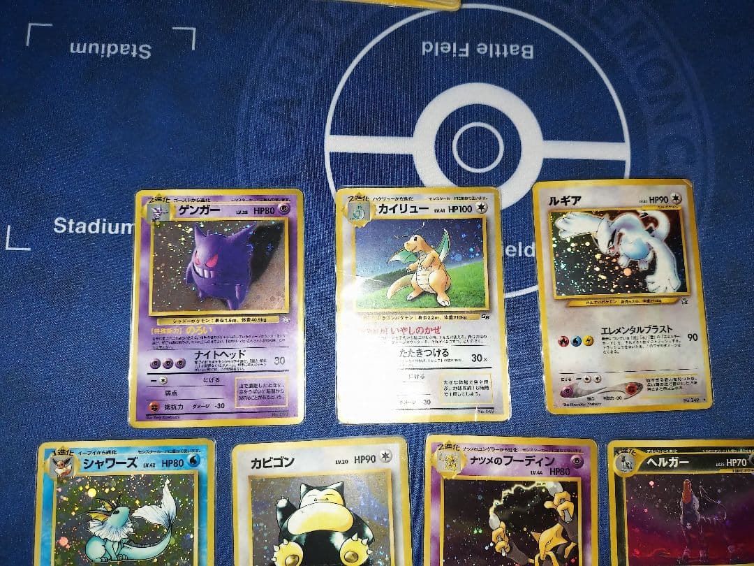 ポケモンカード　旧裏　７枚　まとめ売り