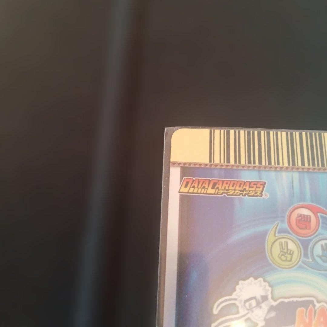 ナルティメットミッション　うちはイタチ　NM-084